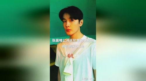 教主爆料女明星恋爱视频,女明星甜蜜恋爱视频曝光，甜蜜瞬间引网友热议