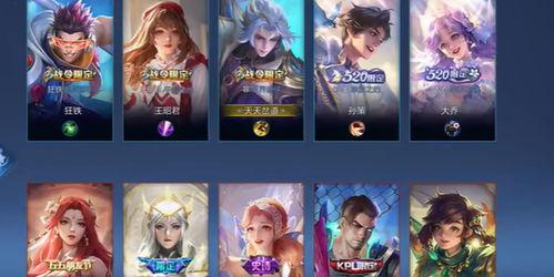 丽鸥皮肤爆料视频,惊艳亮相,带你领略独特魅力 第2张 丽鸥皮肤爆料视频,惊艳亮相,带你领略独特魅力 第2张