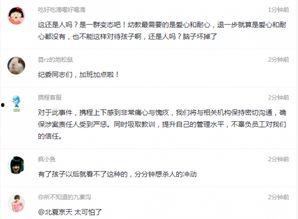 临武网红最新事件爆料,揭秘背后真相与网络舆论风暴 第3张 临武网红最新事件爆料,揭秘背后真相与网络舆论风暴 第3张
