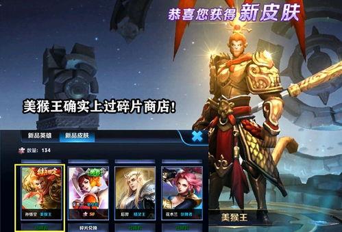 王者皮肤爆料最新近期,揭秘近期皮肤爆料，新英雄与经典重铸引期待